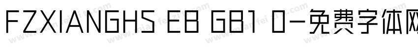 FZXIANGHS EB GB1 0字体转换